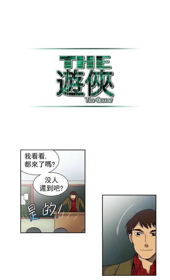 第26话 第26页