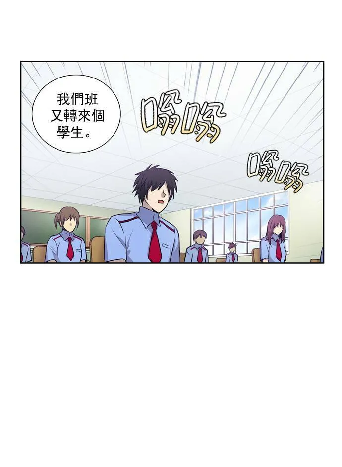 第26话 第27页