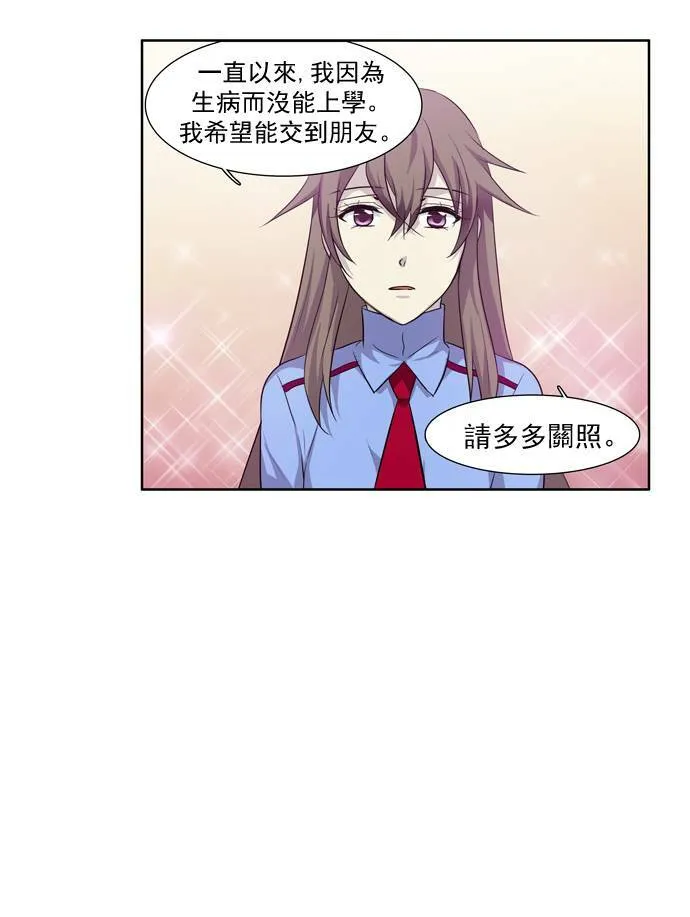 第26话 第34页
