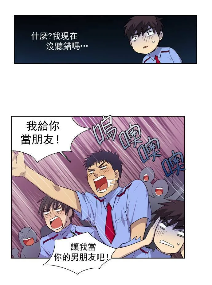 第26话 第35页