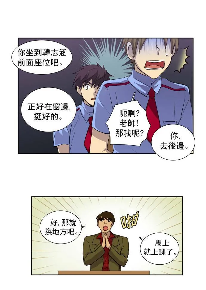 第26话 第37页