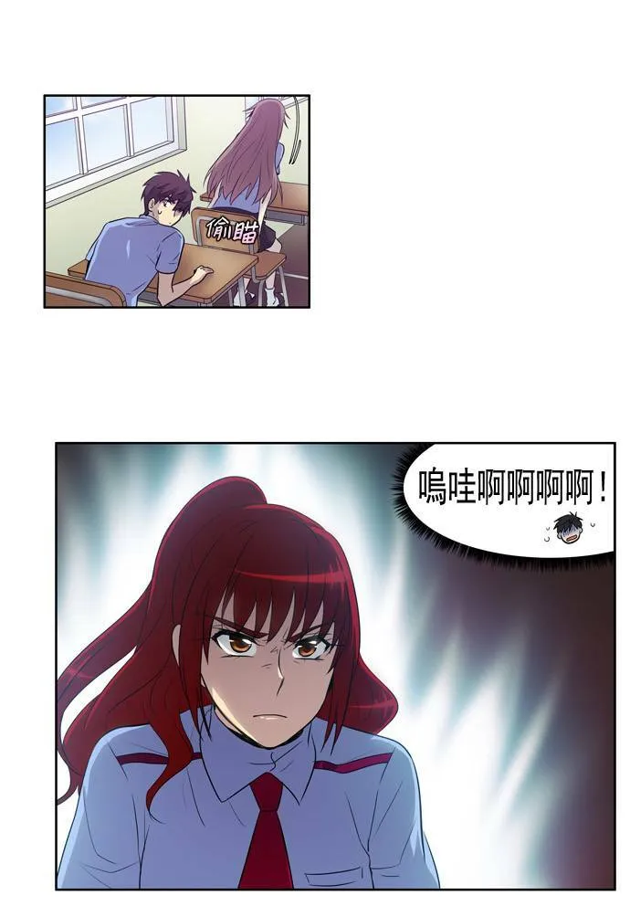 第26话 第38页