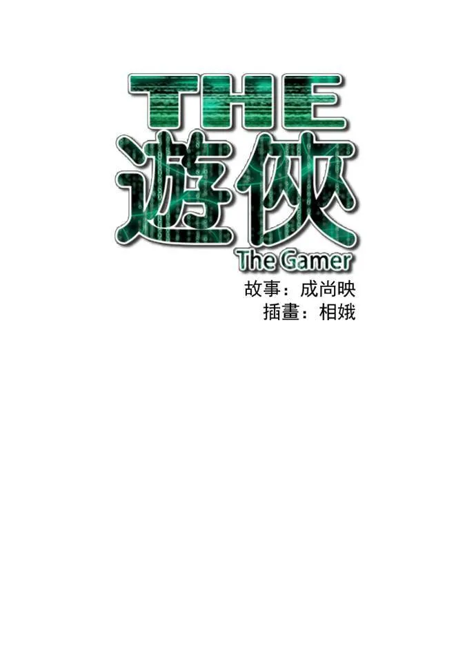 第26话 第41页