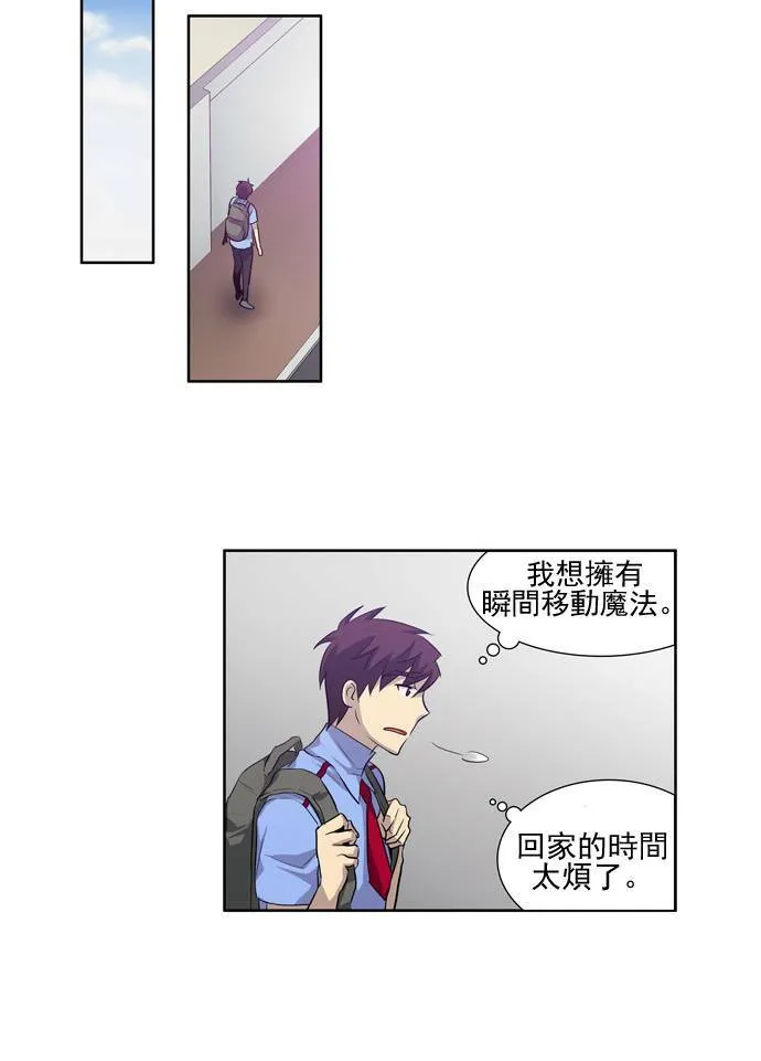 第27话 第13页
