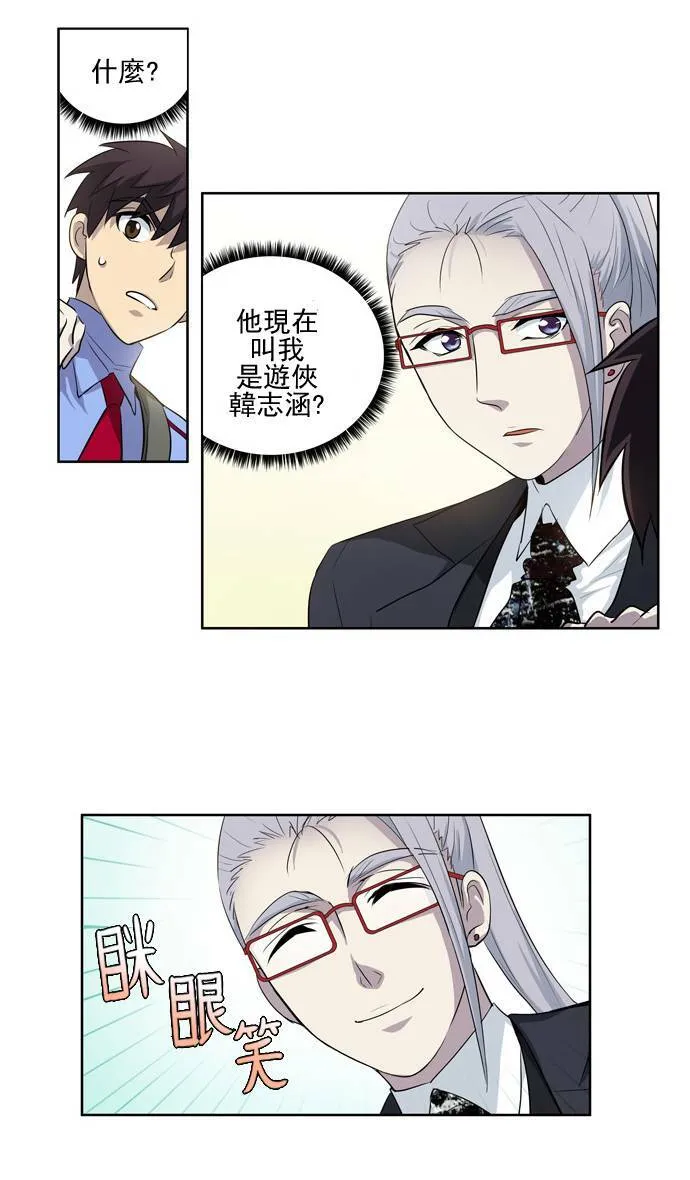第27话 第17页