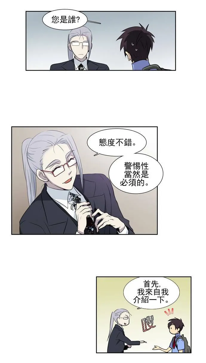第27话 第19页
