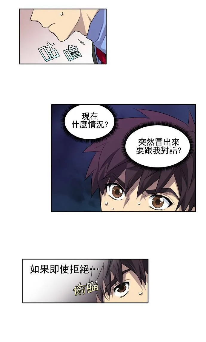第27话 第22页