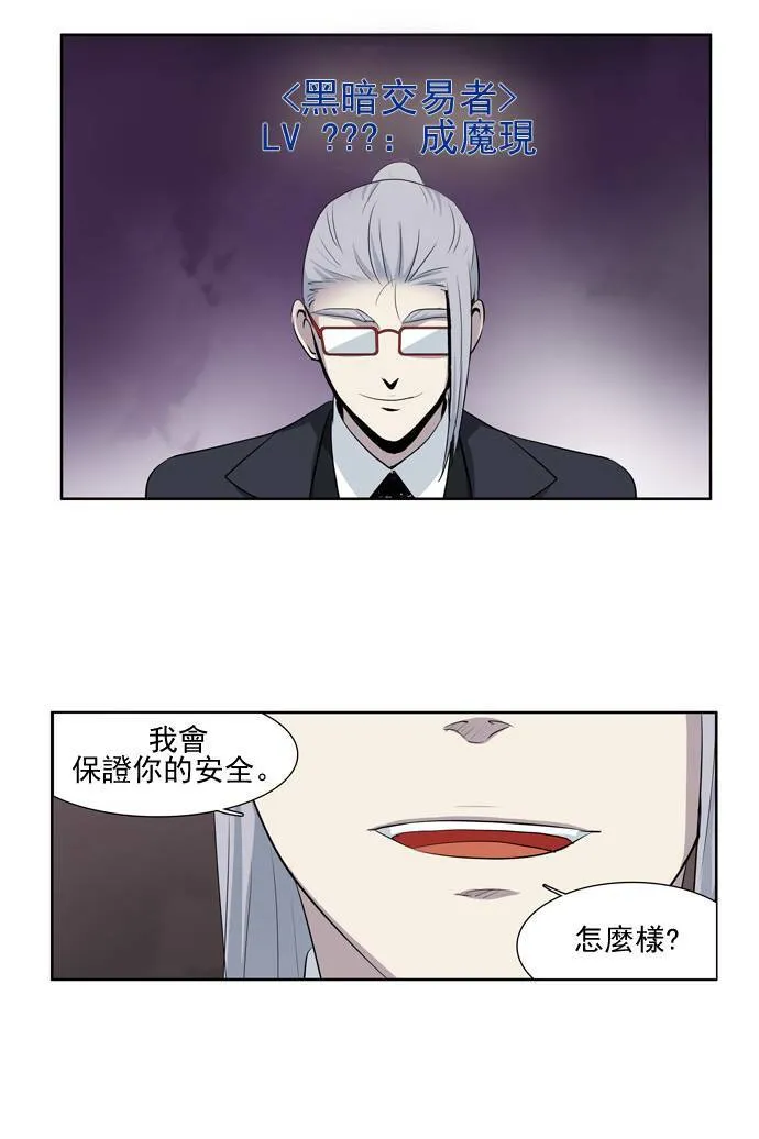 第27话 第23页