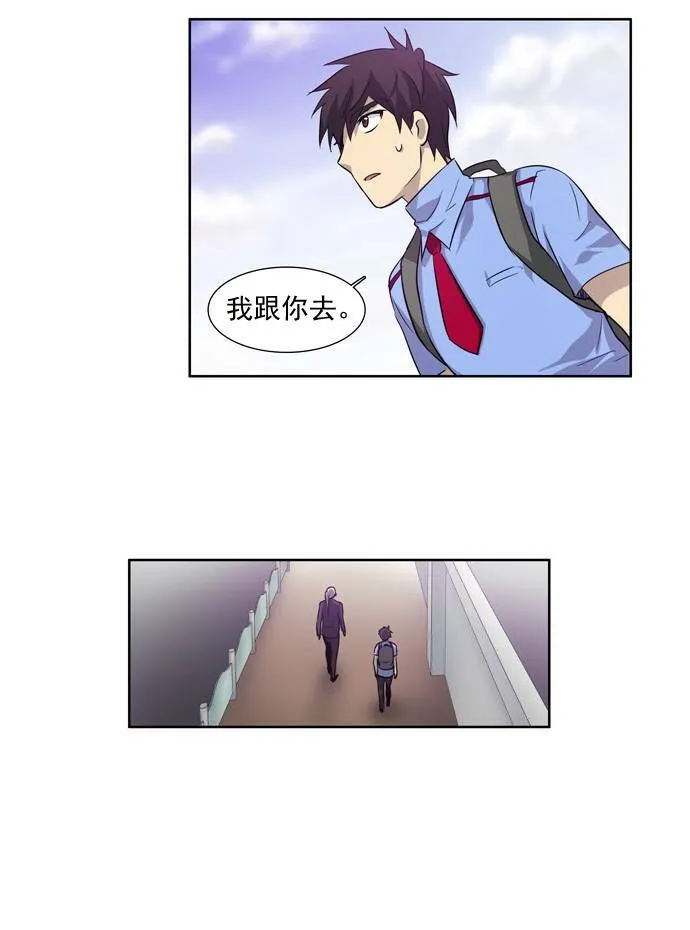 第27话 第24页