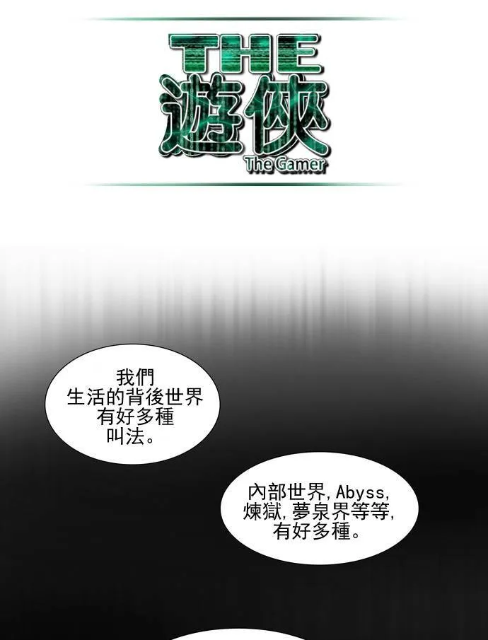 第27话 第25页