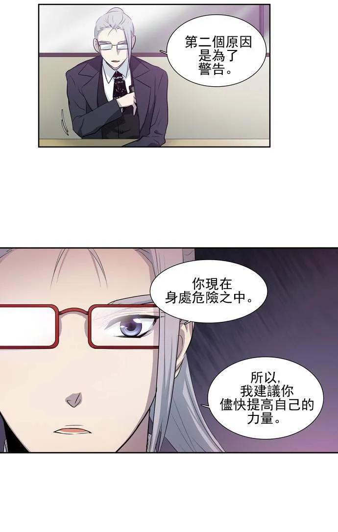 第27话 第32页