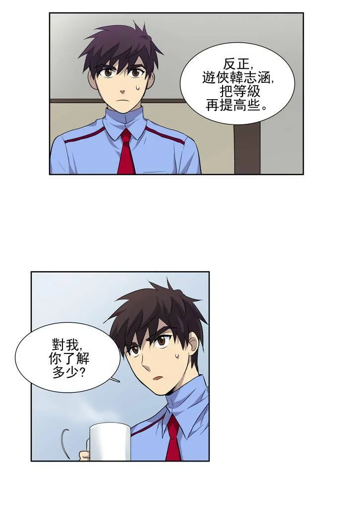 第27话 第35页