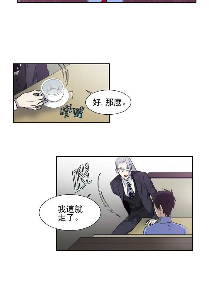 第27话 第37页