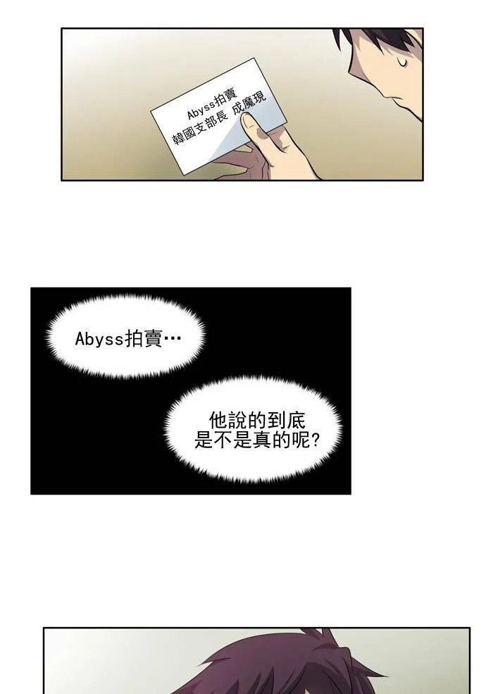 第27话 第39页