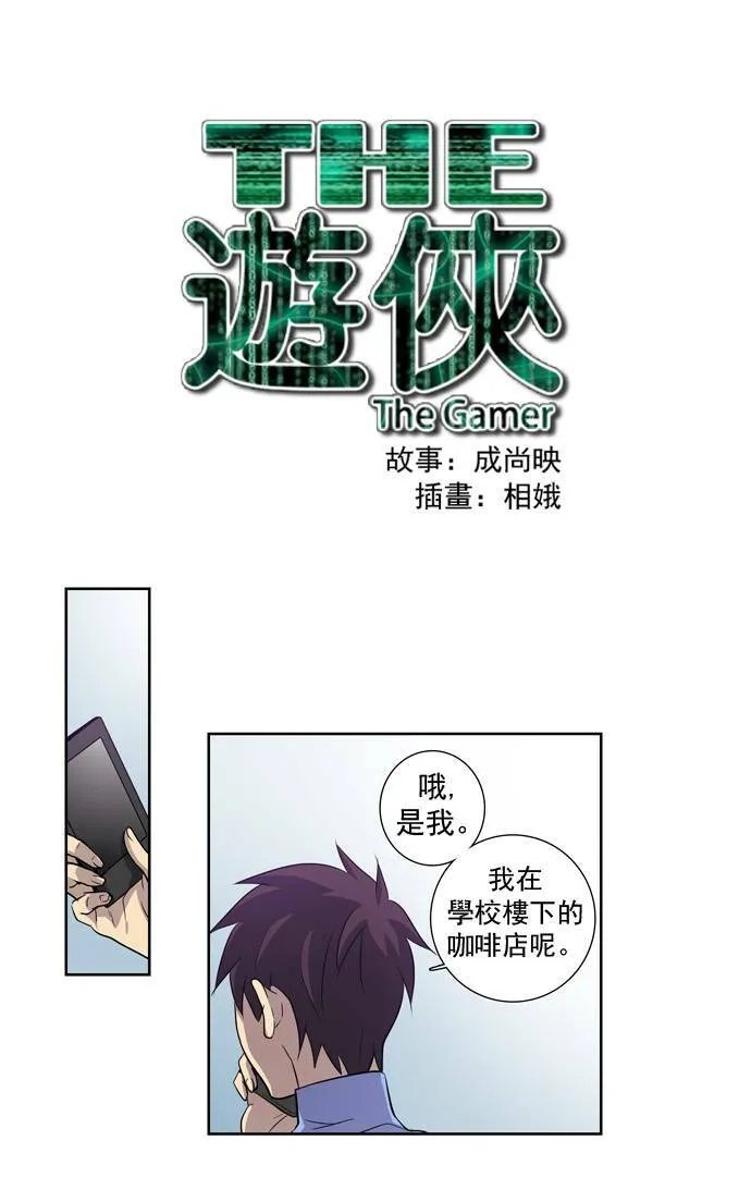 第27话 第41页