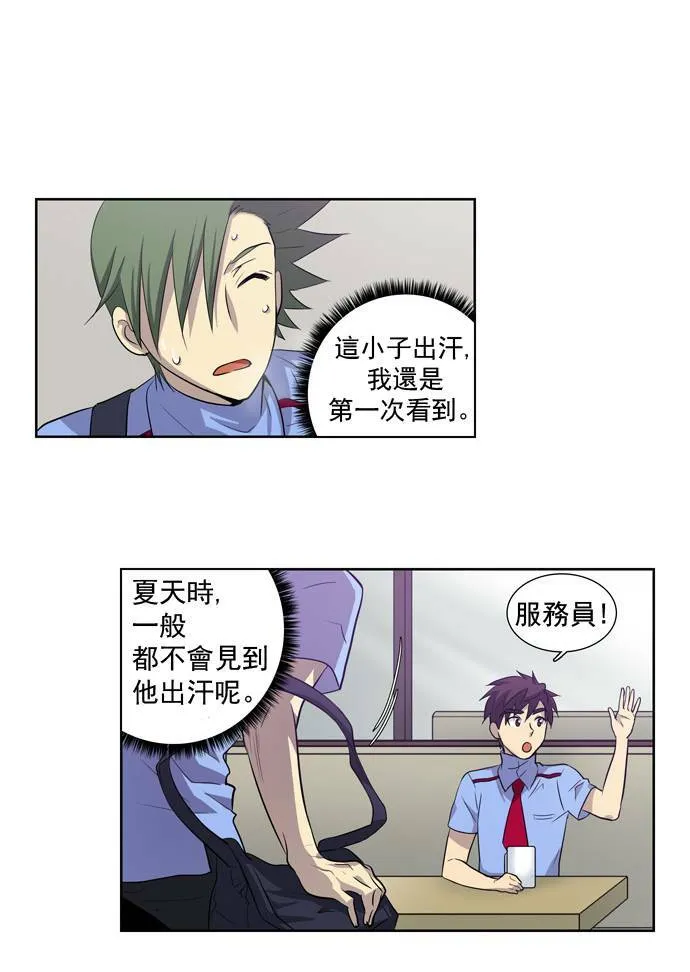 第28话 第4页