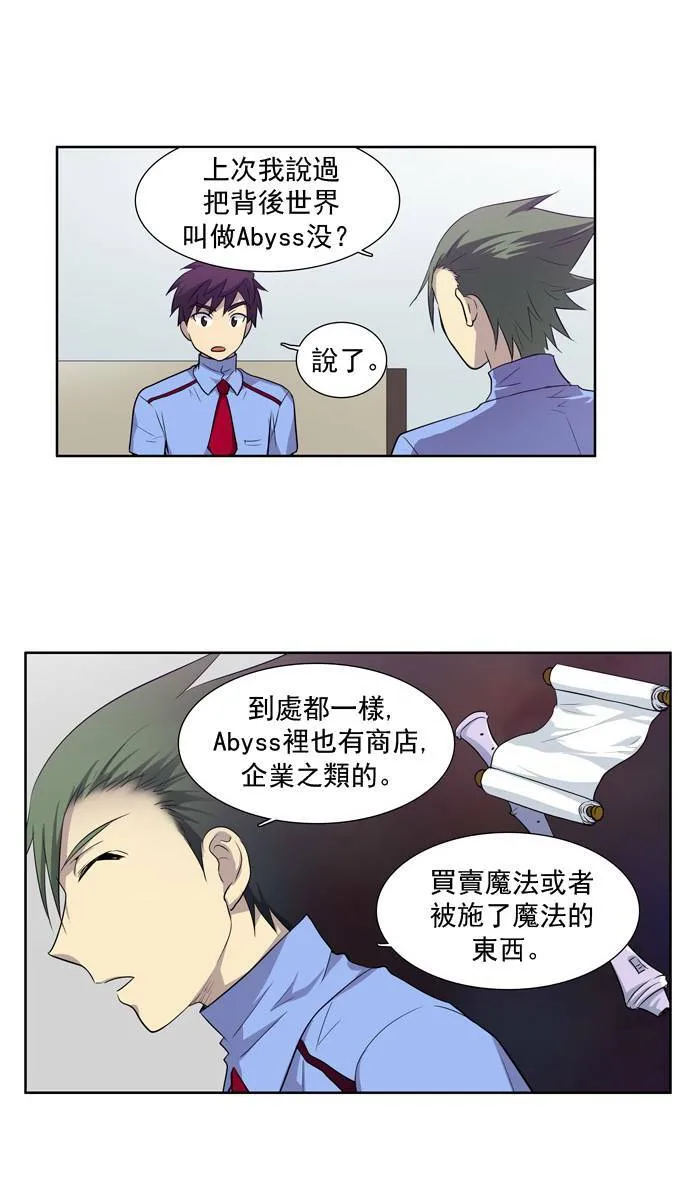 第28话 第10页