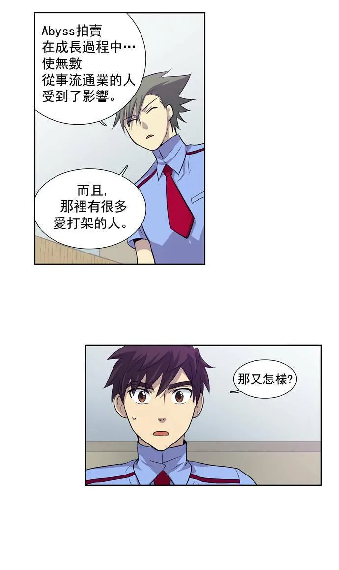 第28话 第15页