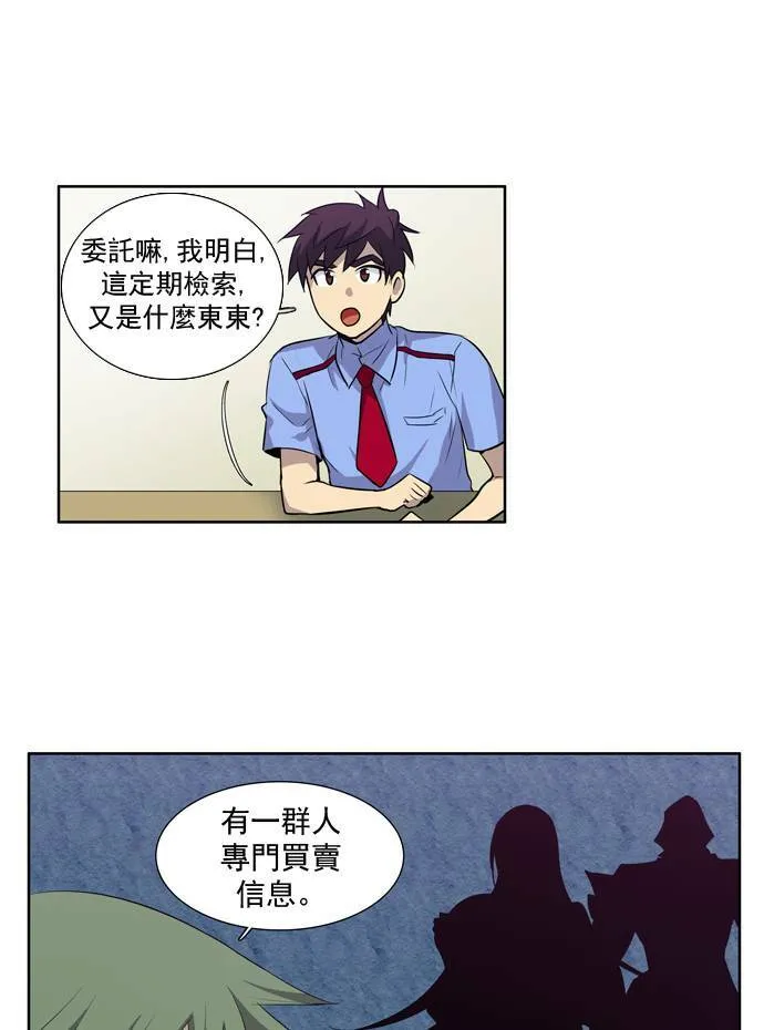 第28话 第25页