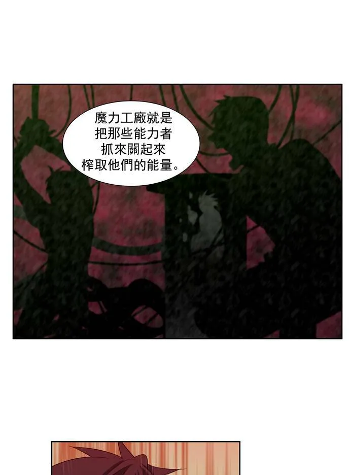 第28话 第29页