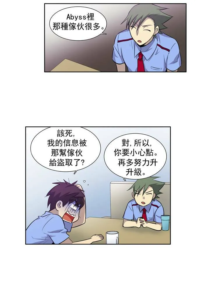 第28话 第32页