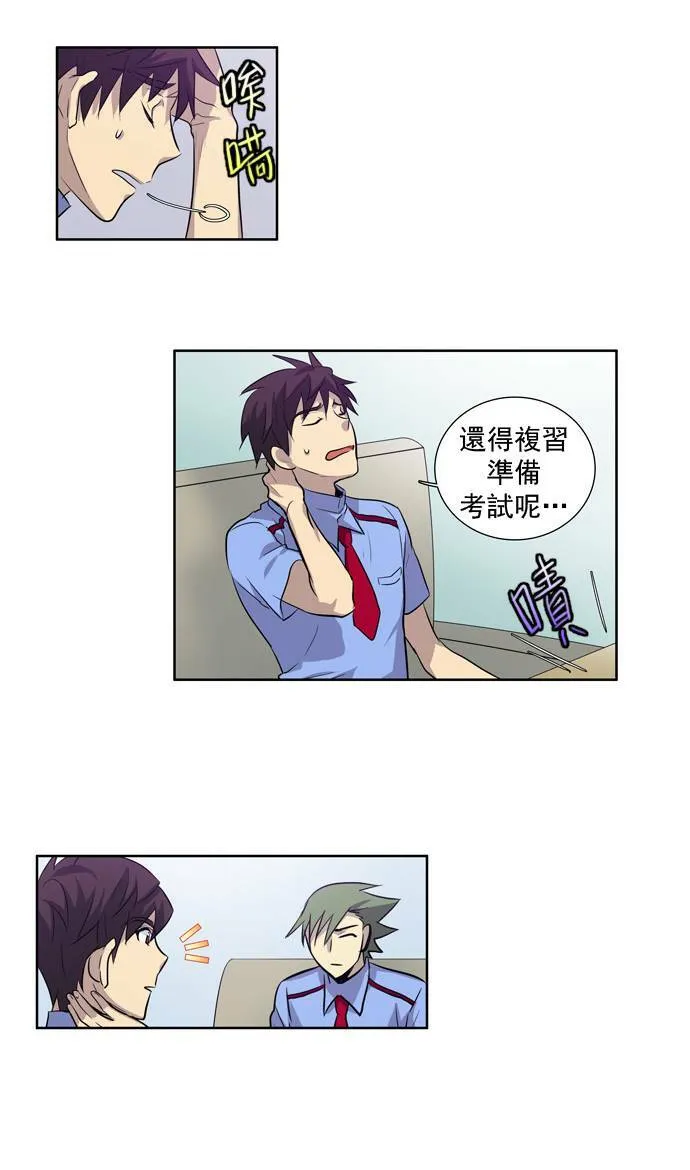 第28话 第33页