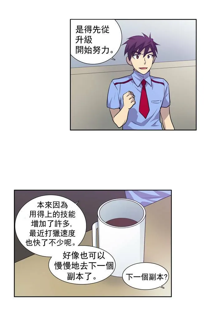 第28话 第35页