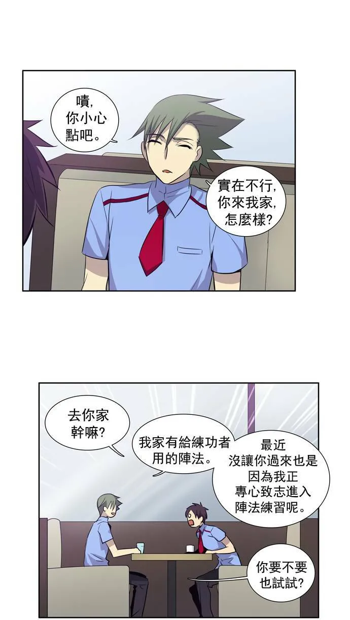 第28话 第41页