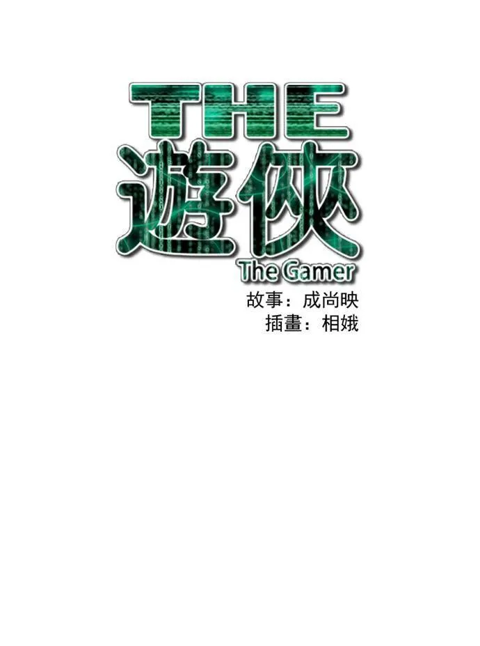 第28话 第44页