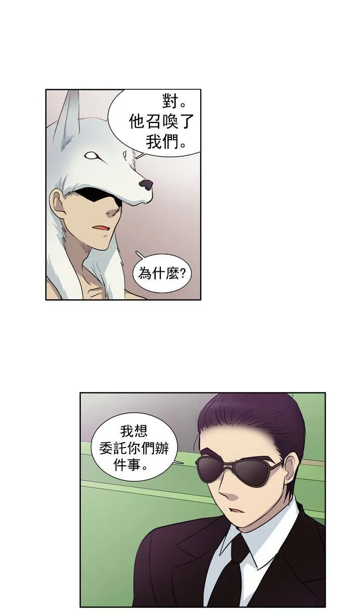 第29话 第5页