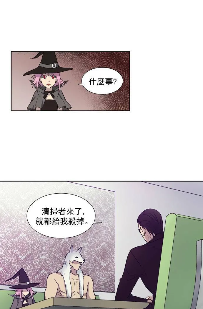 第29话 第6页