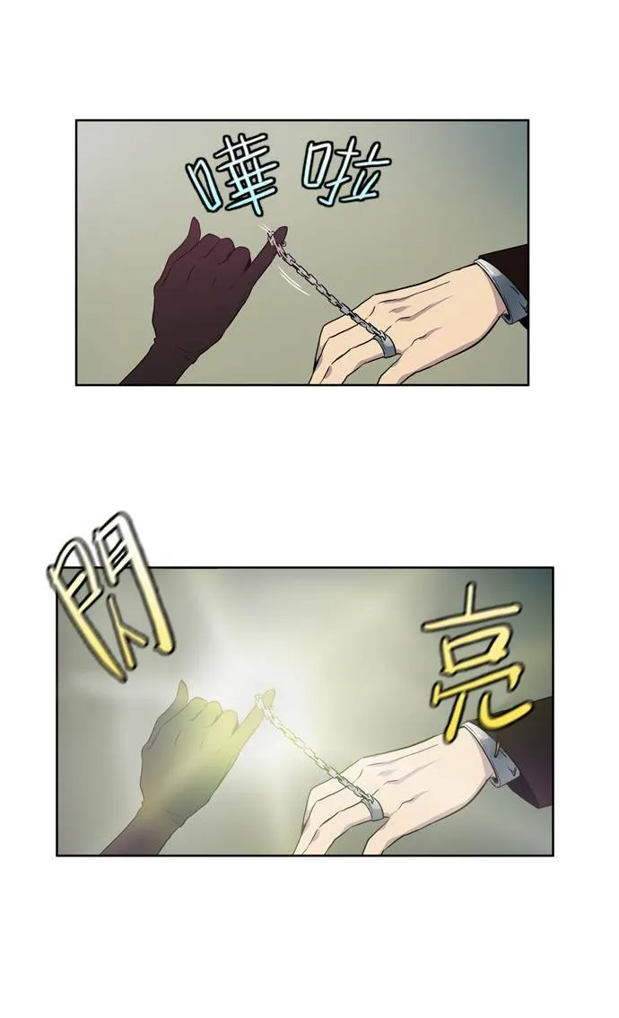 第29话 第12页