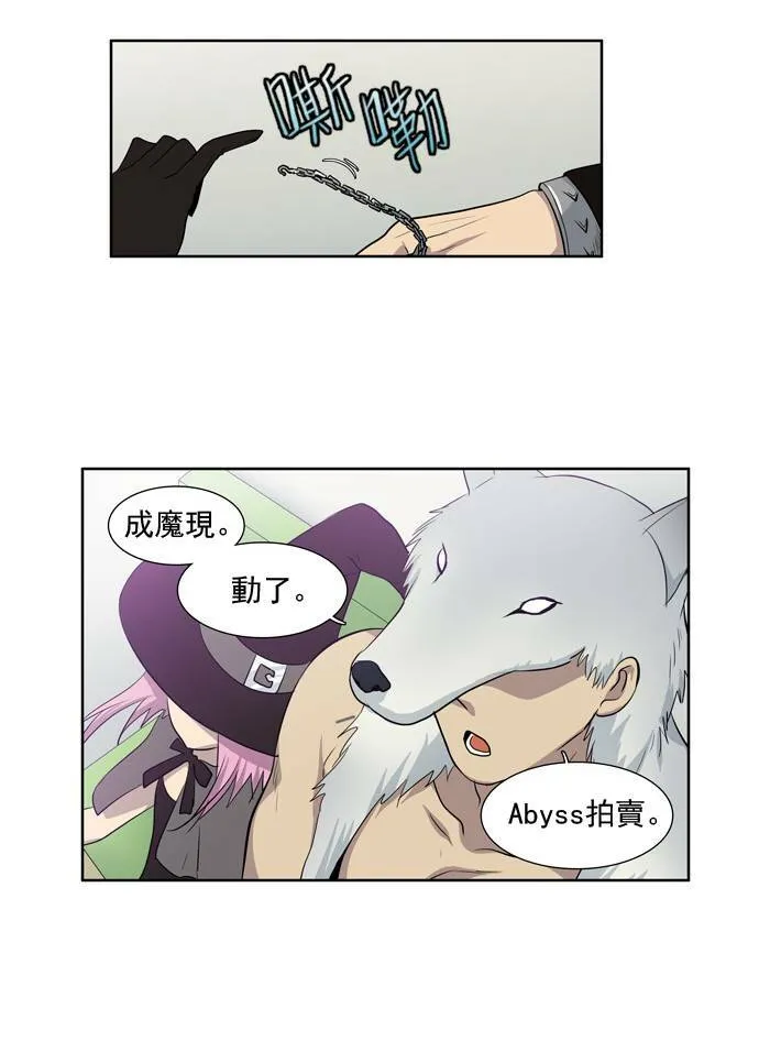 第29话 第13页
