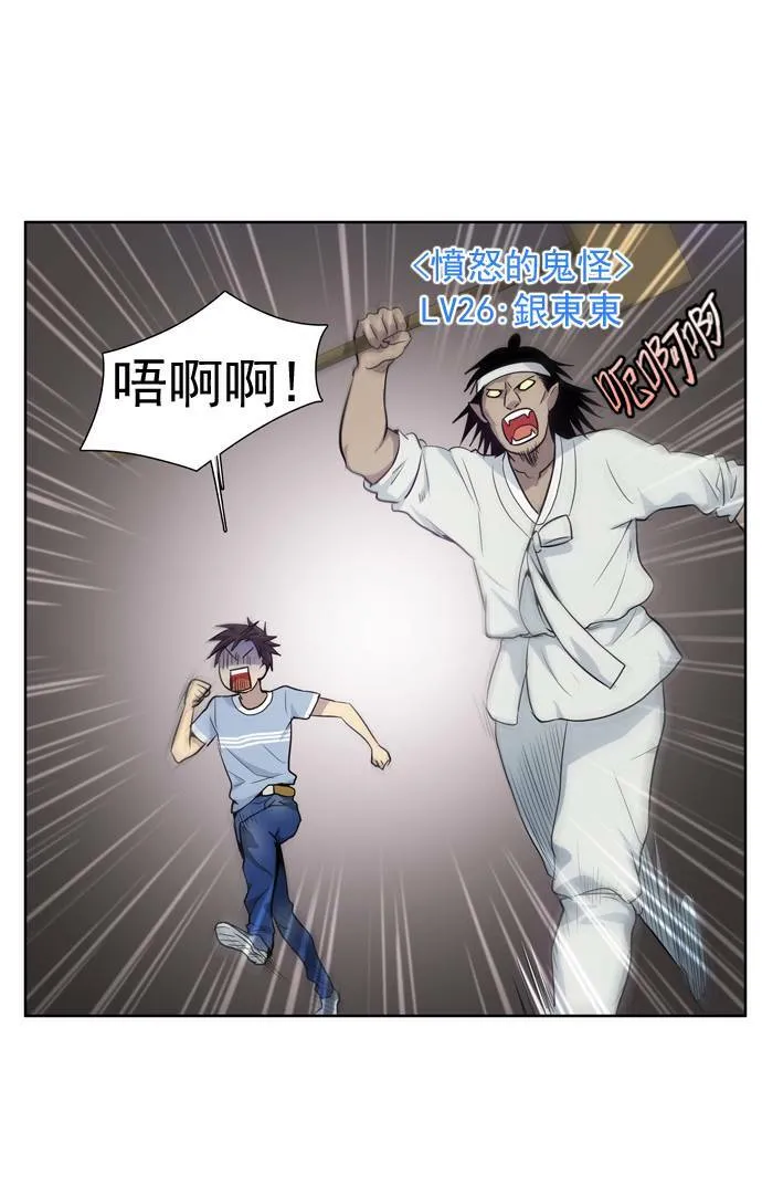 第29话 第17页
