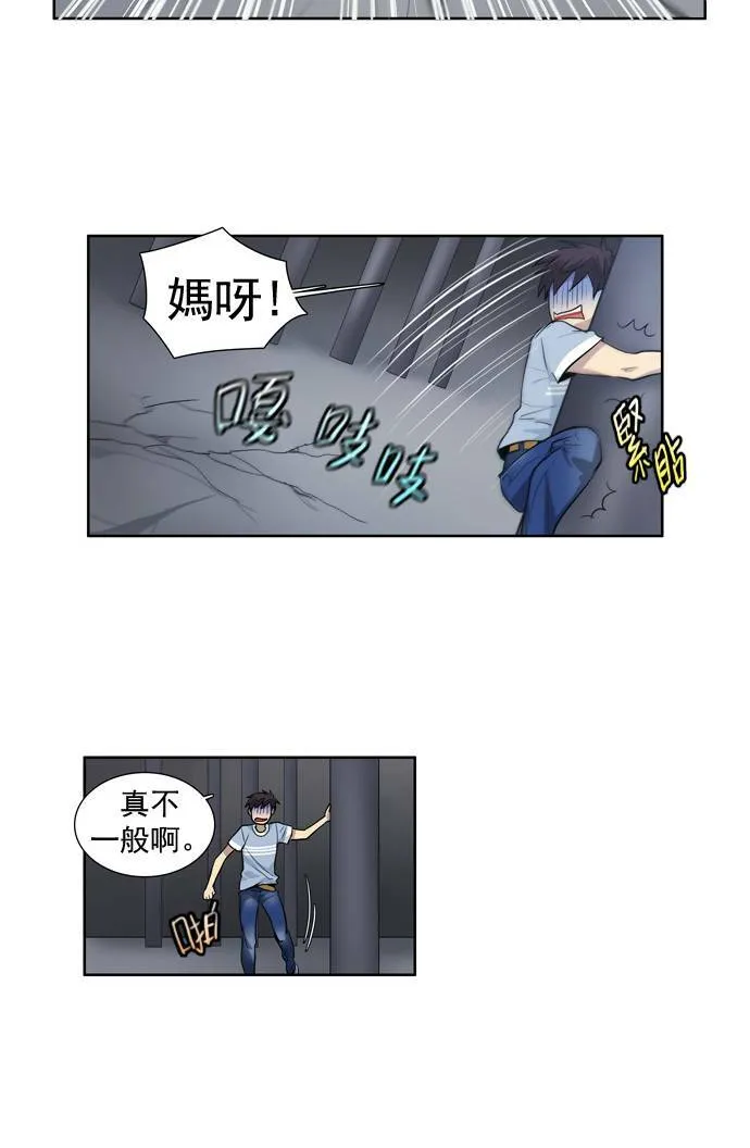 第29话 第19页
