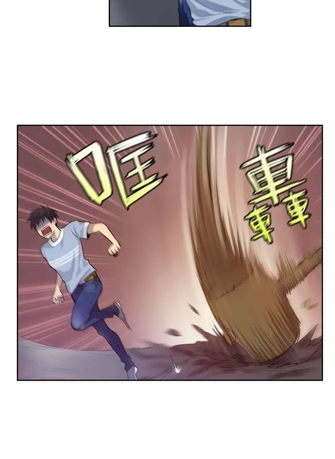 第29话 第23页