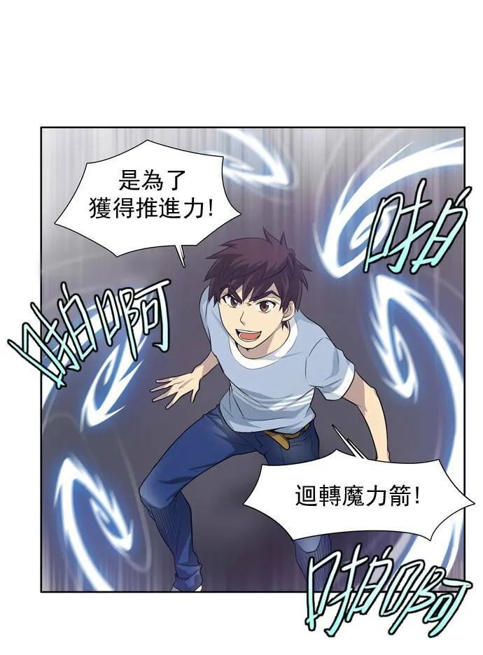 第29话 第25页