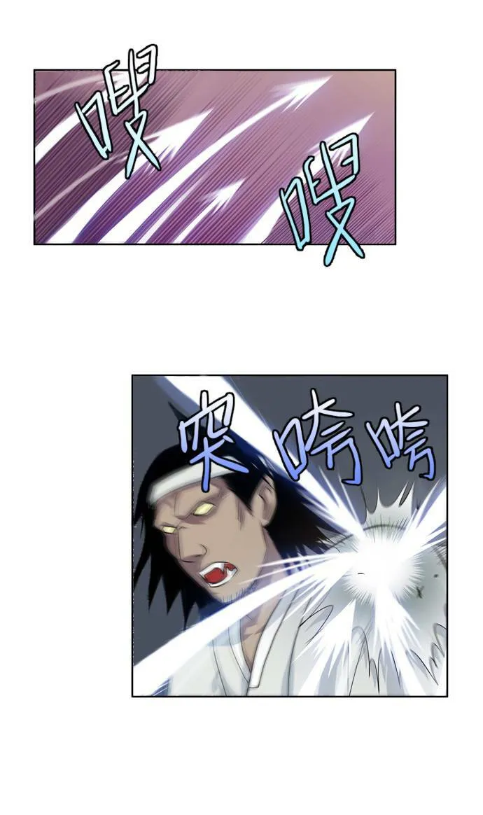 第29话 第26页