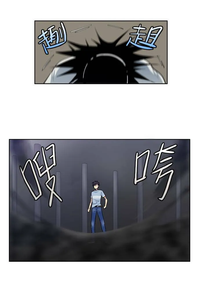 第29话 第28页