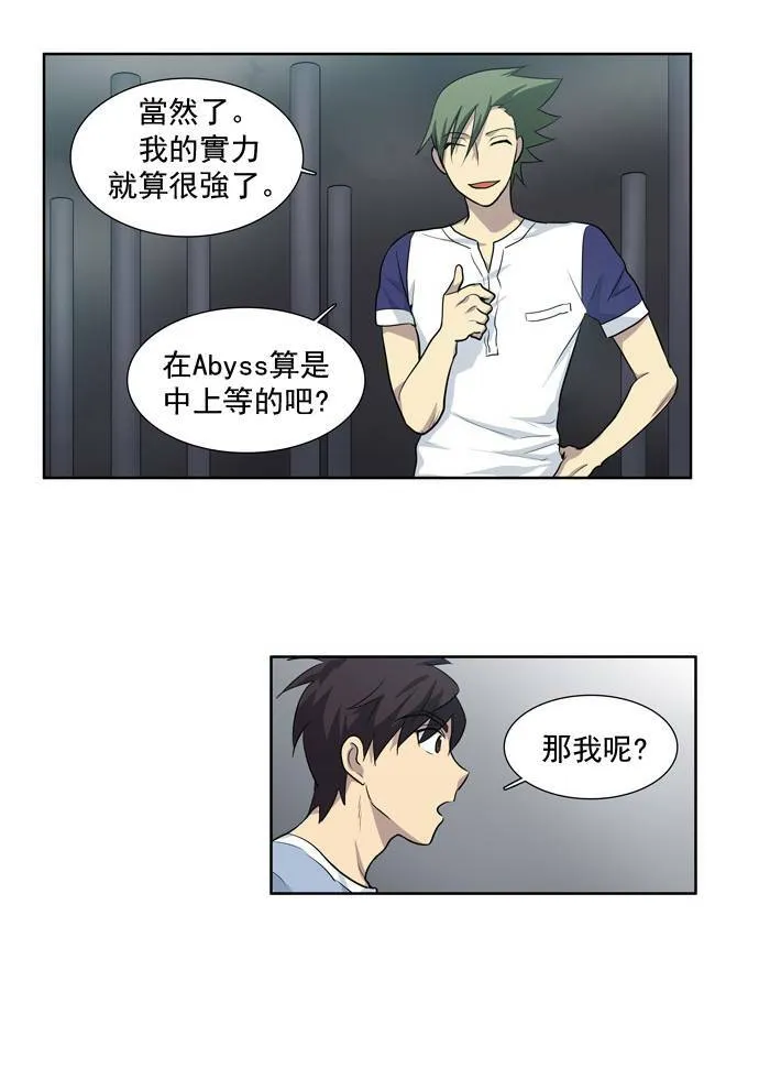 第29话 第39页