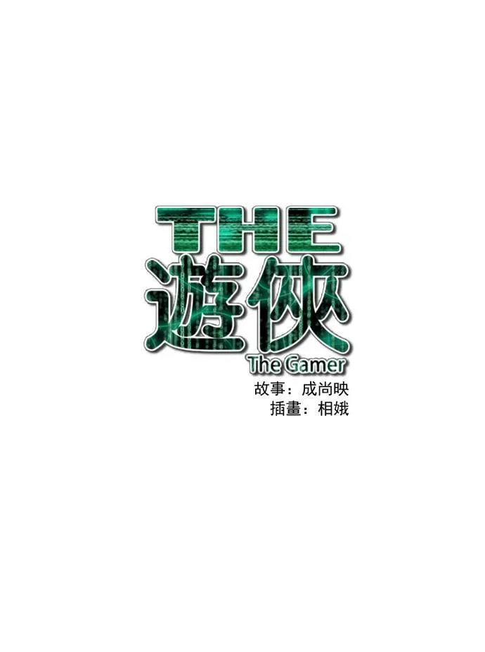 第29话 第43页