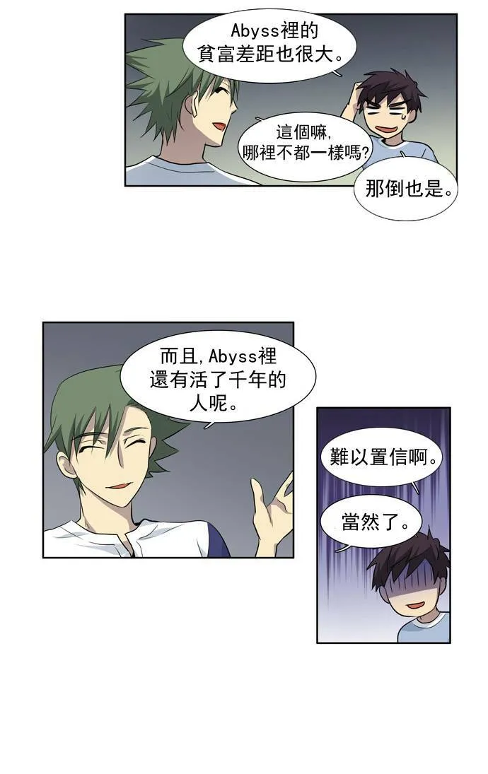 第30话 第14页