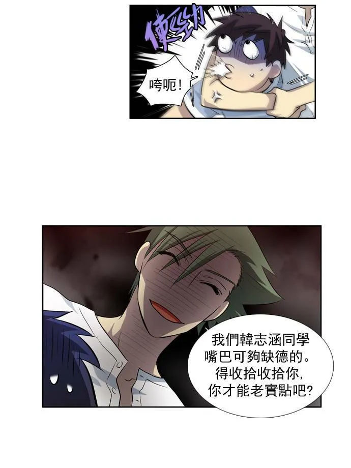 第30话 第19页