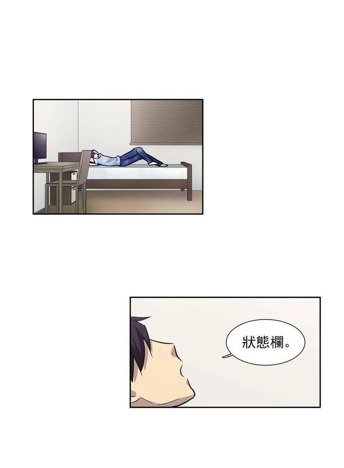 第30话 第22页