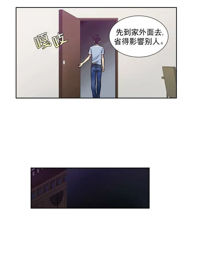 第30话 第38页