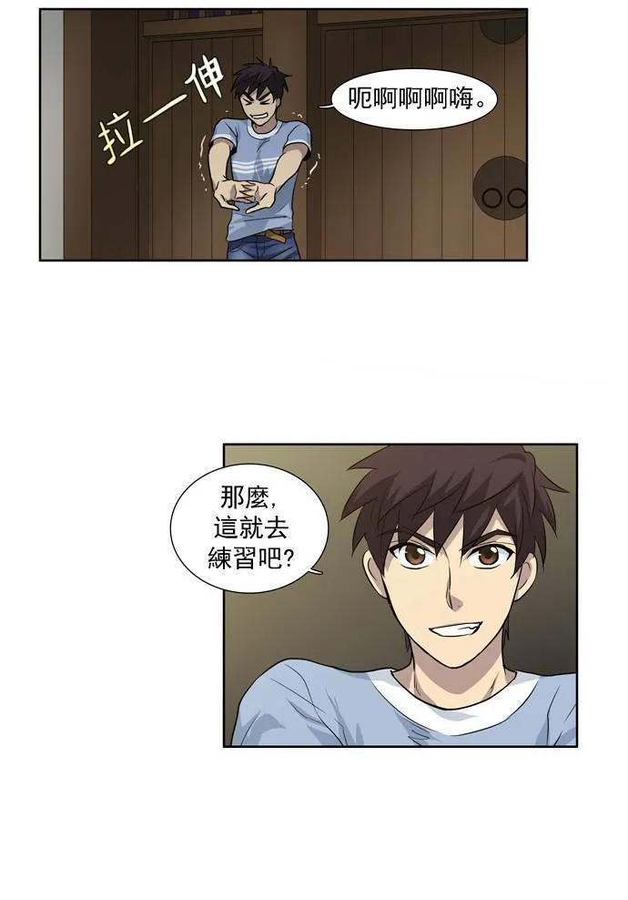 第30话 第39页