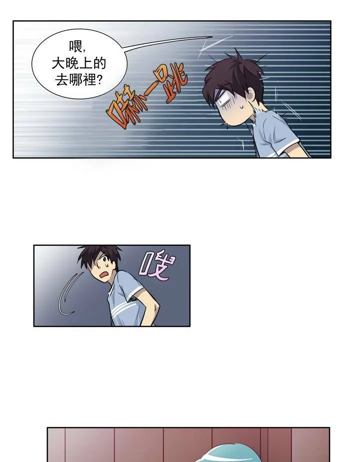 第30话 第40页