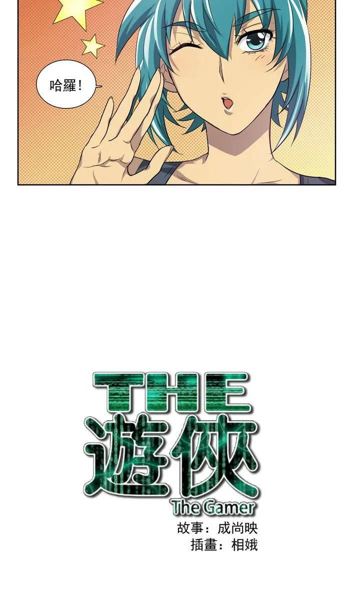 第30话 第42页