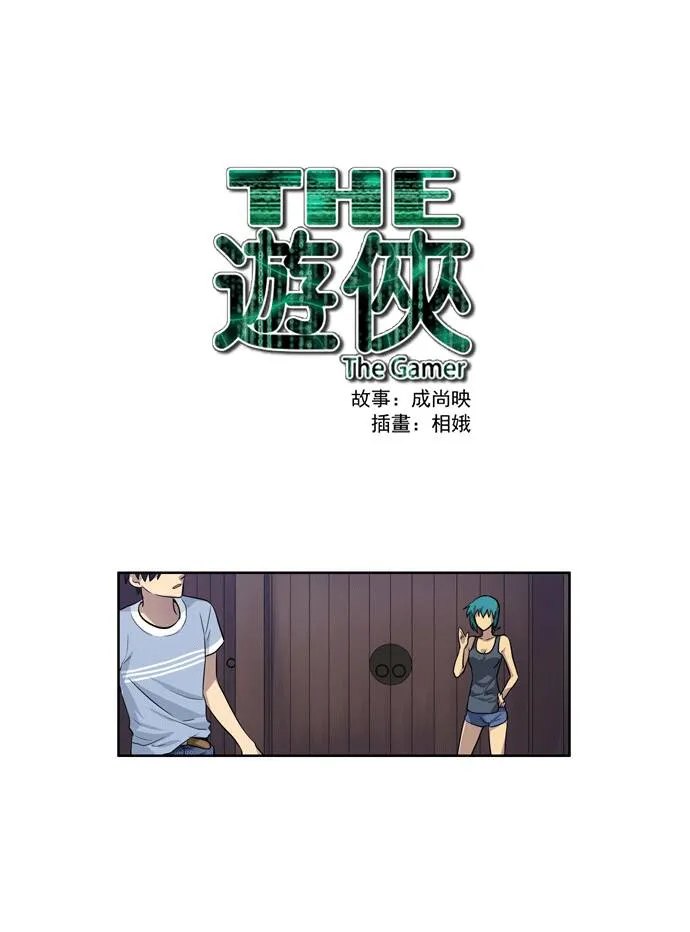 第30话 第43页