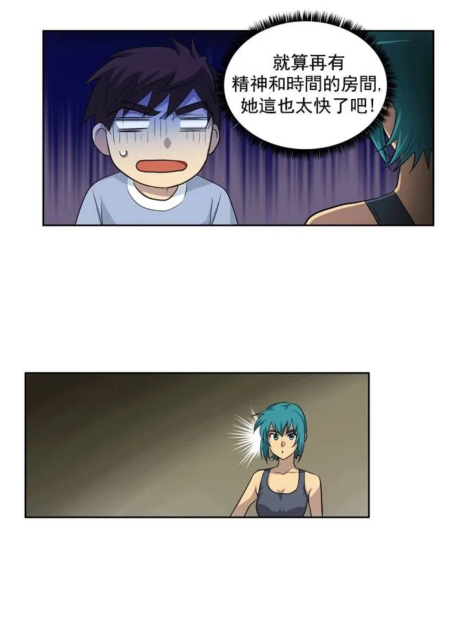 第31话 第4页